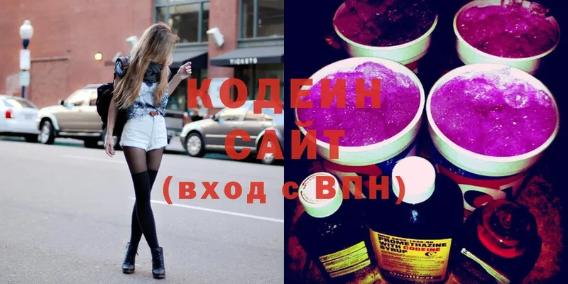 нарко площадка наркотические препараты  Владимир  Codein Purple Drank 